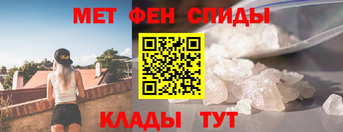 АМФЕТАМИН 97%  Вход с VPN  Самара 