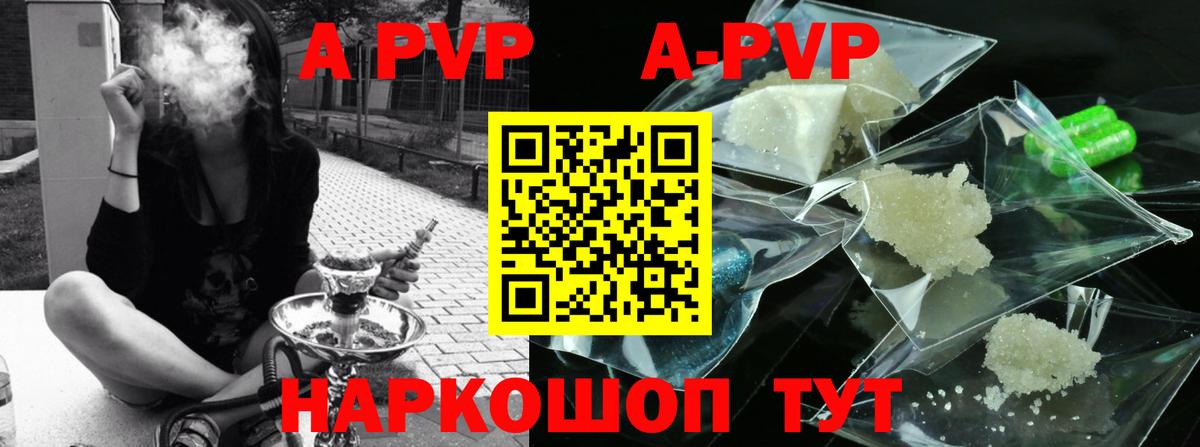 APVP СК Самара