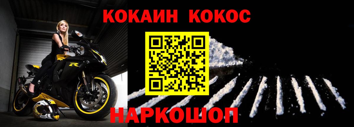 ГАШ  Меф кристаллы  Вход с VPN  A-PVP СК   КОКАИН  Купить закладку  Самара  Канабис 