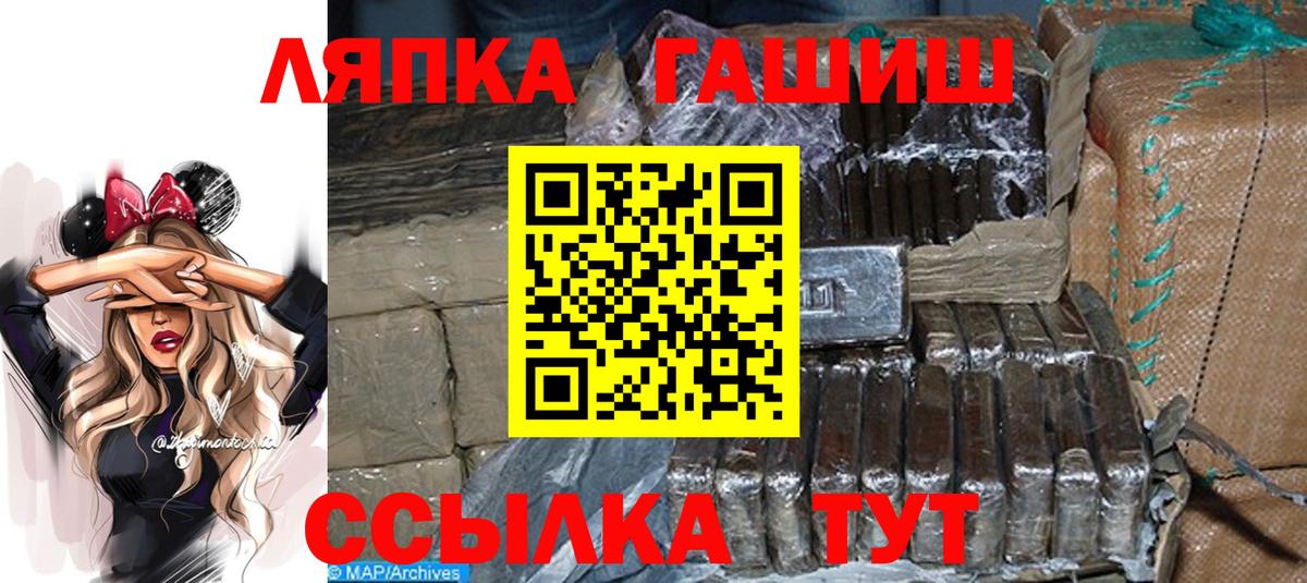 Самара  ГАШ индика сатива  Гашиш  Вход с VPN 