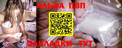 марихуана Обнинск