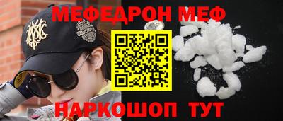 jwh Обь