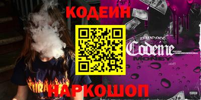 марихуана Обнинск