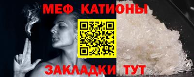 марихуана Обнинск