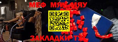 скорость Нягань