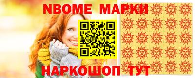 марихуана Обнинск