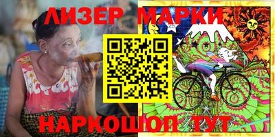 марихуана Обнинск
