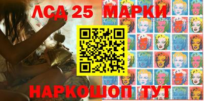 марихуана Обнинск