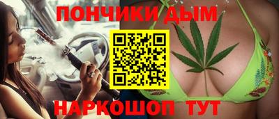 марихуана Обнинск