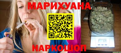 марихуана Обнинск
