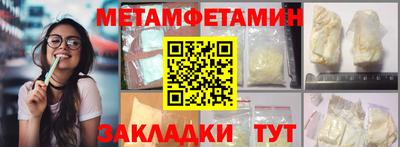 марихуана Обнинск