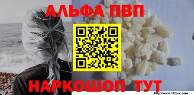 марихуана Обнинск