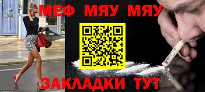 марихуана Обнинск