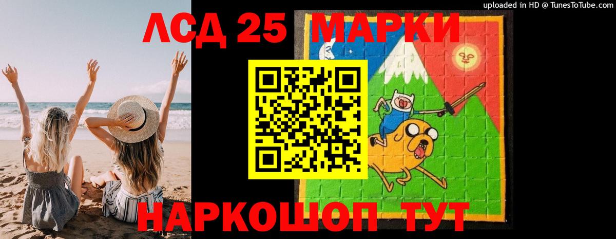 LSD-25 экстази ecstasy  Вход с VPN  Самара  ЛСД экстази ecstasy 
