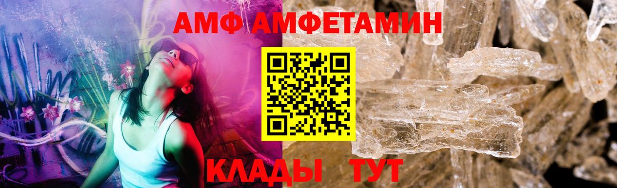 Метамфетамин пудра  Вход с VPN  Самара 