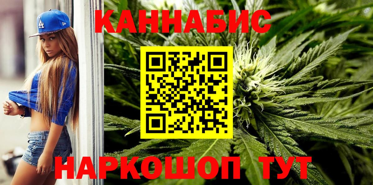 Марихуана White Widow  Марихуана Amnesia  Шишки марихуана марихуана  Марихуана Amnesia  Вход с VPN  Самара 